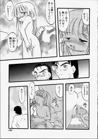 [Teruki Kuma] Tenshi no Tezawari