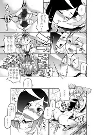 (C77) [Kurohonyasan (Yamashita Kurowo)] Setsu Ai (Fresh Precure!)