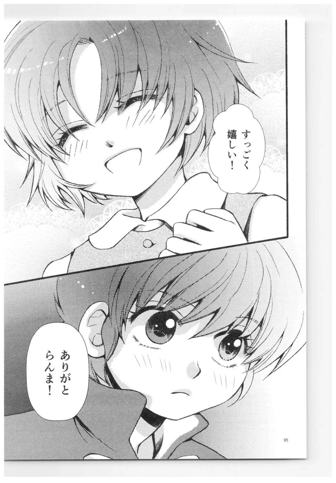 RaA Sairokushuu - Strawberry LIFE