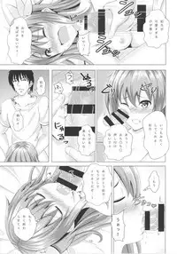 (Houraigekisen! Yo-i! 29Senme) [Scrum Hitori (Takamichi)] Keikoku no Kisaragi 3 Youto Dame ni Nacchau Kisaragi-chan (Kantai Collection -KanColle-)