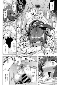 COMIC Anthurium 025 2015-05