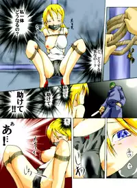 [Nightmare Express -Akumu no Takuhaibin-] Yokubou Kaiki Dai 221 Shou -Ero you Ryoujoku Gekijou 1 Ikenie no Fugou Fujin-