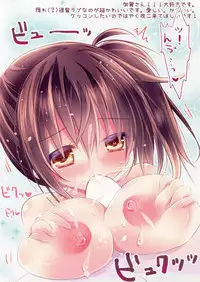 (SC2015 Winter) [Milk+ (Minatsuki Hina)] Colorful Girl Collection (Kantai Collection -KanColle-)