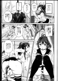 [Anthology] Do Not Peep 10 (Nozoite wa Ikenai 10)