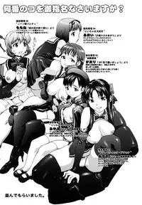 [Saida Kazuaki] Kui Communication [English] [desudesu]