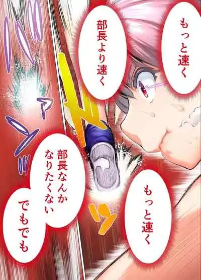 Rikujoubu Buchou to Fukubuchou wa Ore no Nama Onaho!!! Tsuruyo Hen