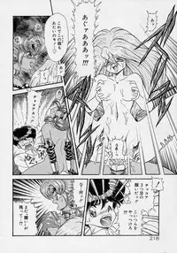 [Mugendai] Chohkyoh Shichauzo!