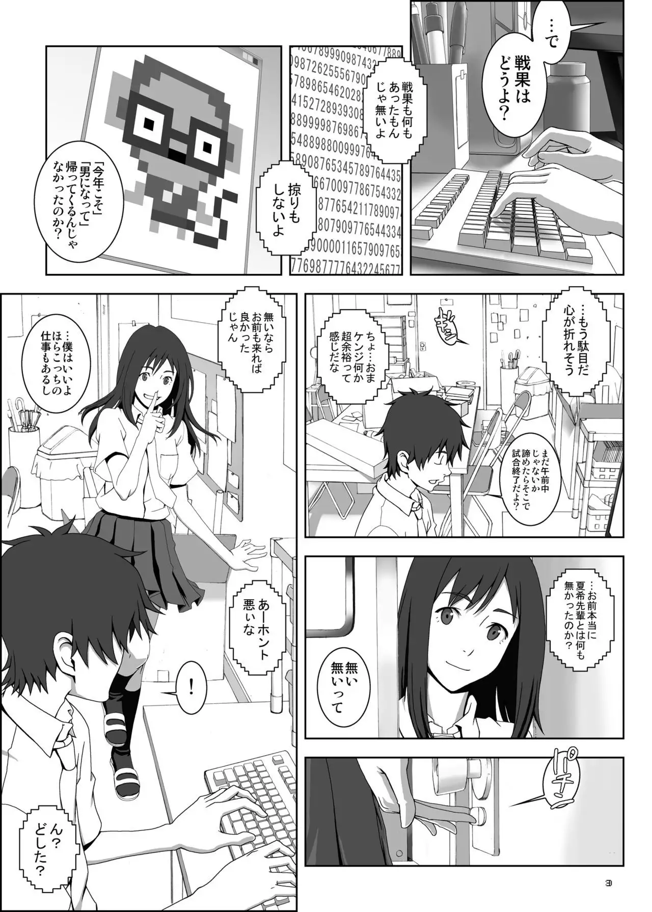 [Rabbit Hutch UNIVERSE