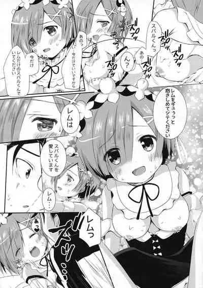 Ore no Tsuno ga Mou Gaman Dekinai