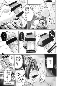 (COMIC1☆8) [Jyouren Kishidan (Kiasa)] Aoko BLUE5 Zenpen (Mahou Tsukai no Yoru)[Chinese]