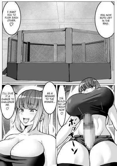 Mesu danshi sessen no sue ni haiboku | Young boy loses after a close combat