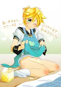 (Shota Scratch 9) [O-Mars (Mars)] Haa Haa Len-kyun (Vocaloid)