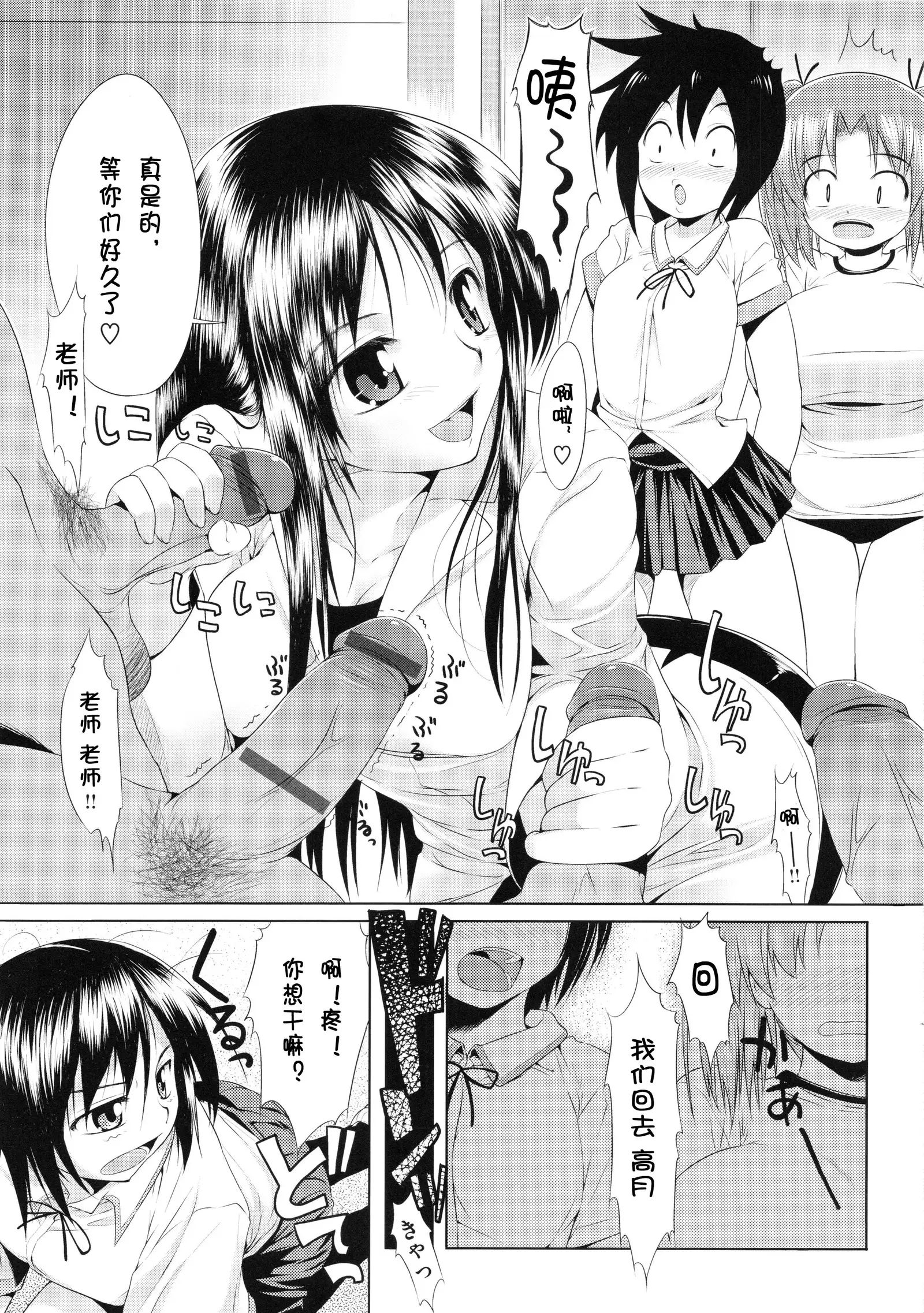 TiTiKEi Initial Limited Edition