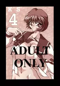 (CR27) [MEN'S=K (Hasebe Issei)] K'S 4 (ToHeart)