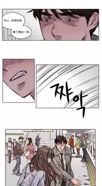 [Ramjak] Atonement Camp Ch.0-49 (Chinese)