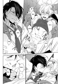 (SUPER26) [hummel (Shia)] which (Ensemble Stars!) [English] [Anzu]