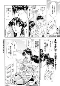 Action Pizazz DX 2016-12