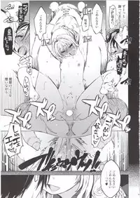 (C95) [Xration (mil)] Hishokan Kashima no Houkokusho (Kantai Collection -KanColle-)