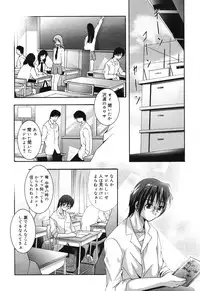 Comic Megaplus Vol 39 [2007-01]