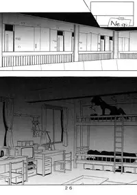 (C64) [St. Rio (Kouenji Rei, Kitty)] Shikima Sensei Negi Nuki! 1 (Mahou Sensei Negima!) [English] [SMDC]