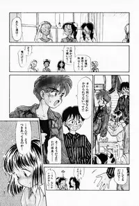 [Youkihi] 2x1 - Ni Kakeru Ichi