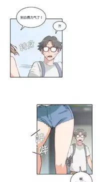 色花穴 Chinese(1-5)