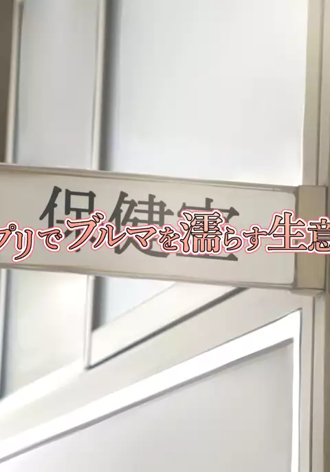 JK Seiyuu to Ecchi na Daihon: Saimin Appli de Bloomer o Nurasu Namaiki Shoujo