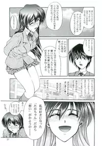 (C61) [GOLD RUSH (Suzuki Address)] welcome (Pia Carrot e Youkoso!! 3)