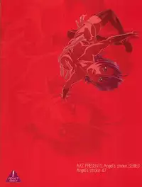 (C79) [AXZ (Shinobu Akira)] Angel's Stroke 47 Junko Maniacs (Ichiban Ushiro no Daimaou)