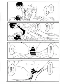 [Arekusa Thunder (Arekusa Mahone)] Tonari no Mako-chan Vol. 3