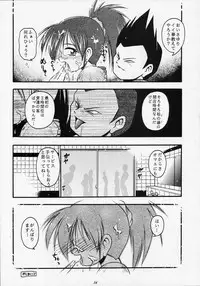 (C54) [RIROLAND (Satomi Hiroyuki, Kuuya)] ANGEL DUST (YAT Anshin! Uchuu Ryokou, Bakusou Kyoudai Let's & Go MAX)