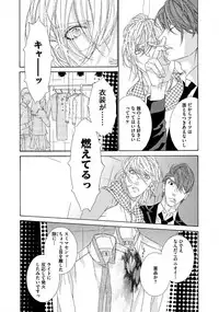 [Ougi Yuzuha] STAR Knight