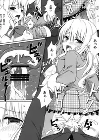 [PiT (Natsuki Shuri)] Chikan Shoukougun -syndrome- [Digital]