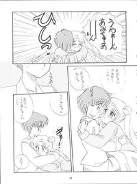 (C43) [LUCK&PLUCK!Co. (Amanomiya Haruka)] Let's get a Groove ~Yo! Hips~ (Bishoujo Senshi Sailor Moon)