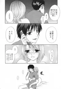 GIGA69 2005-08 Vol. 8