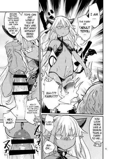 [Konnyaku Nabe (magifuro Konnyaku)] Futanari-chan Sugu Iku | Futanari-chan Coming Soon [Digital] [English] [PinetKami]