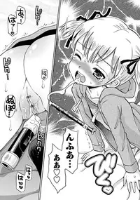 [Anthology] Karyou Gakuen Shotoubu 2011-04 [Digital]