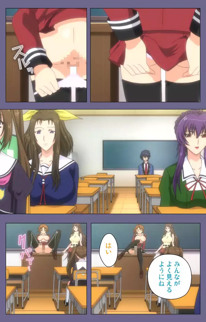 Saiminjutsu 2 ~Gensou to Inyoku no Ryouiki ni~ Kanzenban