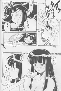 (C57) [MARUARAI (Arai Kazuki)] Yaru Dora (Di Gi Charat, Love Hina)