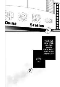 (C75) [Propeller Shiki (Someya Rui)] Sweet Donuts in the Room (Persona 4) [English]