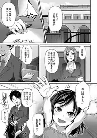 ANGEL Club 2017-07 [Digital]