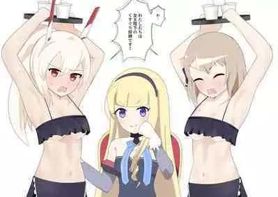 Ayanami to Z23 no kusugura re Idol taiketsu