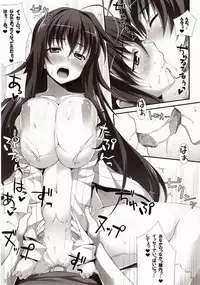 (COMIC1☆6) [WIREFRAME (Yuuki Hagure)] CRIMSON DxD (Highschool DxD) [Decensored]