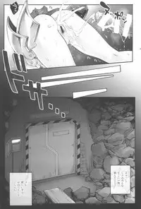 (C94) [Cyclone (Reizei, Izumi)] 1006 Nano - Cyclone no Soushuuhen (Mahou Shoujo Lyrical Nanoha)