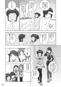 (C65) [in the WATER. (Uona Telepin)] Yayoi-shiki Dokidoki (Uchuu no Stellvia)