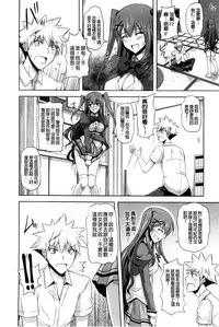 [Nikusoukyuu.] Kinai Otome [Chinese]