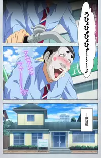 [Silky's] [Full Color Seijin Han] Maro no Kanja wa Gatenkei ~Sakimi no Shou 2~ Complete Ban [Digital]