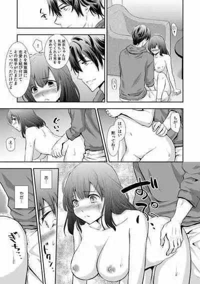 "Sex no Benkyou Shiyokka?" Kareshi ga Iru no ni Itoko kara Shojo wo Ubaware Zecchou Shidou 01-15