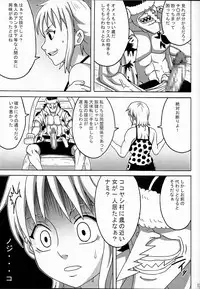 (C93) [Naruho-dou (Naruhodo)] Nami SAGA 3 (One Piece)