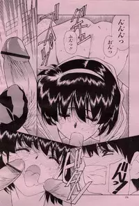 [Urushihara Satoshi, Kimura Yoshihiro] Koisuru Hito e... 3